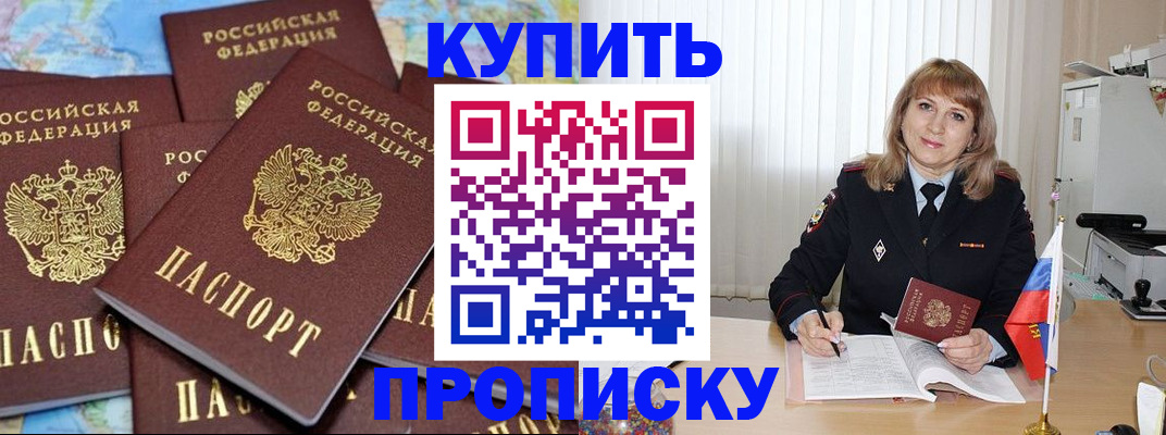 пропишу в квартире в Гагарине