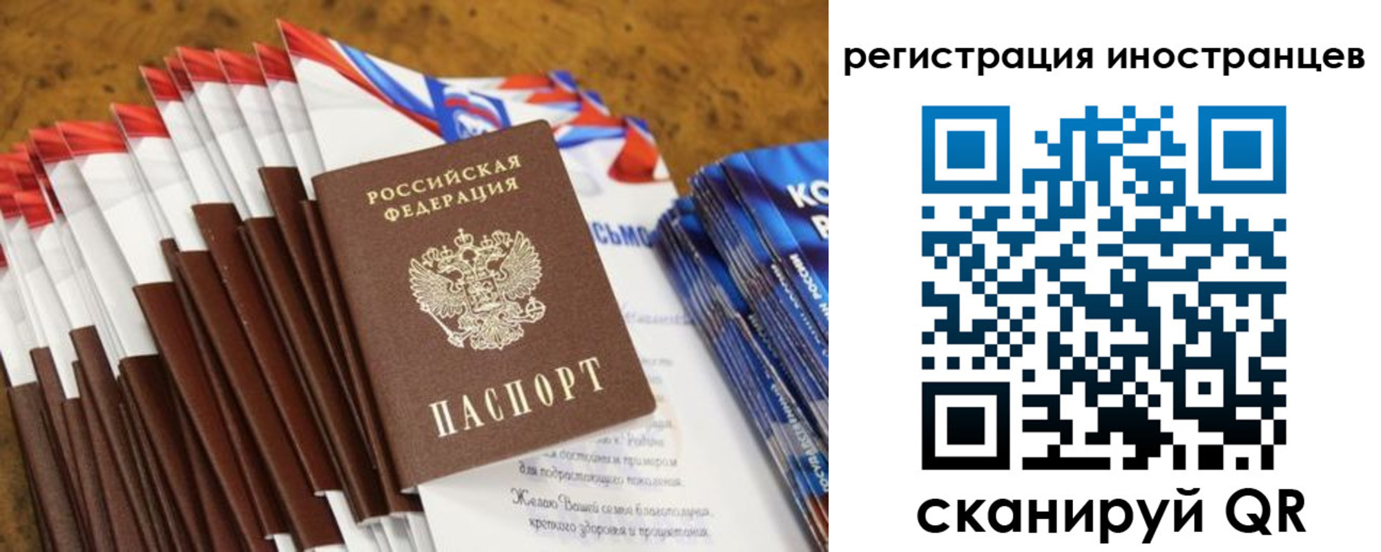 регистрация для школы в Гагарине