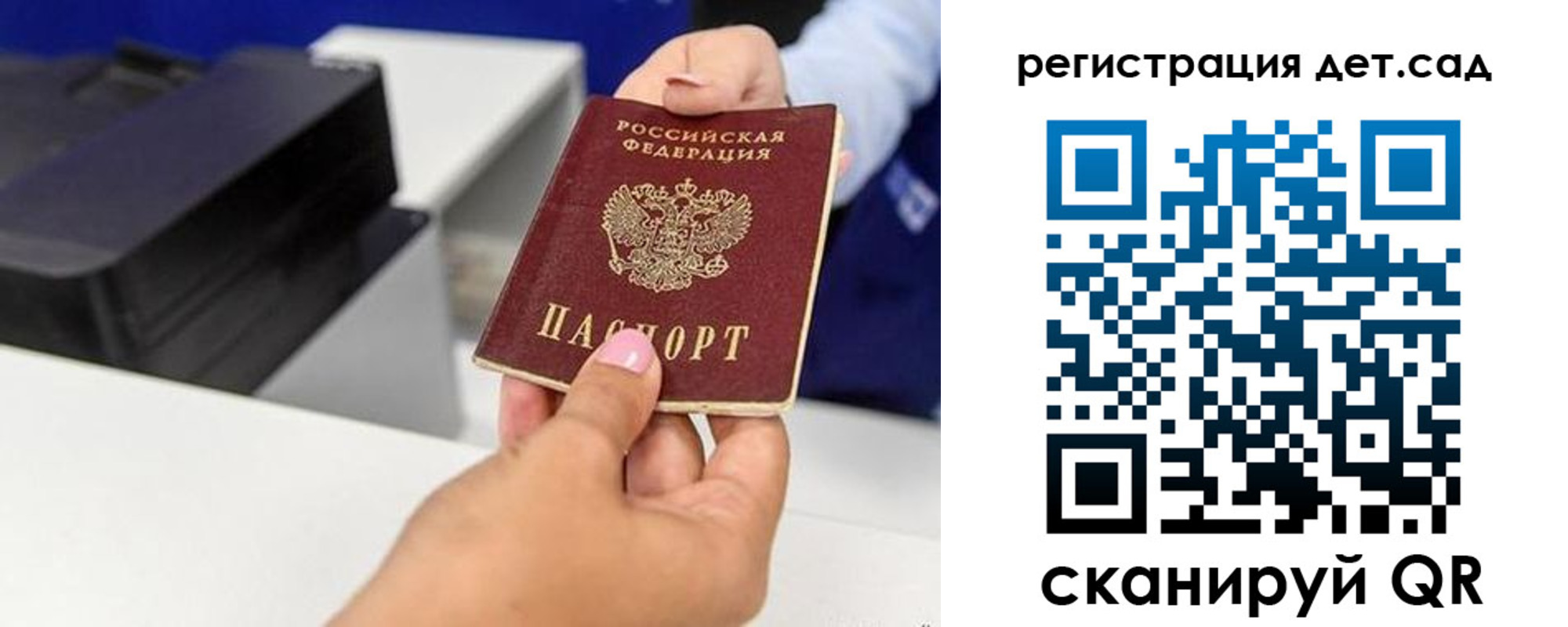 временная регистрация госуслуги в Гагарине