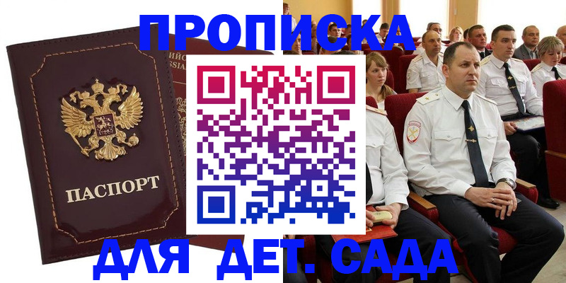 найти адрес прописки в Гагарине