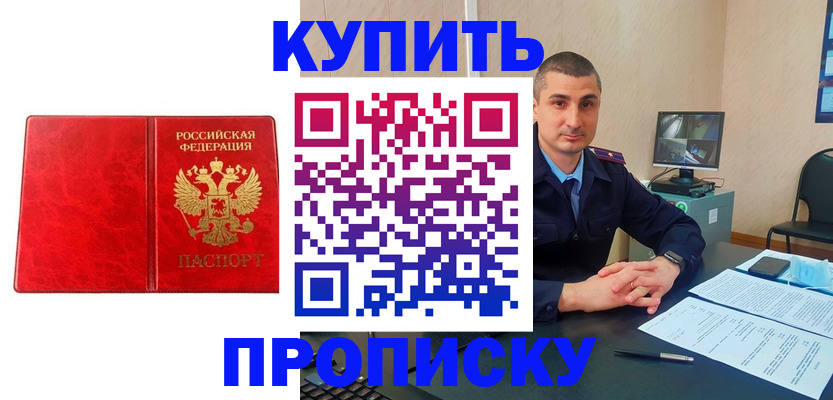регистрация в Гагарине
