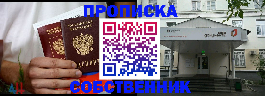регистрация для дет. сада в Гагарине